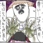 マンマと豚ちゃん